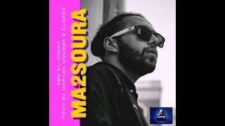 تراك يخربيت فخامتى يانج زون 