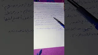 تعبير عن مدينة تيميمون لؤلؤة الصحراء الجزائرية 