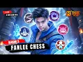 Download Lagu UPDATE TERBARU MAGIC CHESS GOGO SEASON 3