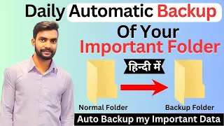 How to create an Automatic Backup from One Folder to Another Folder auto backup folder laptop