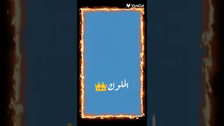 جات الملوك ملوك ملوك 