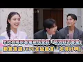 Download Lagu TWICE志效自曝很害羞被珉奎虧「喝酒就不害羞」勝寛落選JYPE定延直言「走的好啊」XD| [K-潮流]