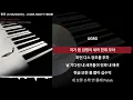 창모 (CHANGMO) - UGRS RIGHT HERE!ㅣLyrics/가사