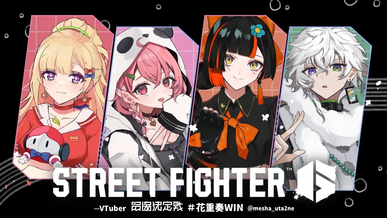 【 STREET FIGHTER 6】#花重奏WIN V最スクリム2日目！VSチーム６【アキロゼ/ホロライブ】