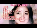 Lagu テレサ・テン 🌟 心に響く日本語永遠のヒット曲集｜#空港 #愛人 #夜のフェリーボート #つぐない  #氷雨 #別れの予感 #時の流れに身をまかせ  #鄧麗君 #teresateng #我只在乎你