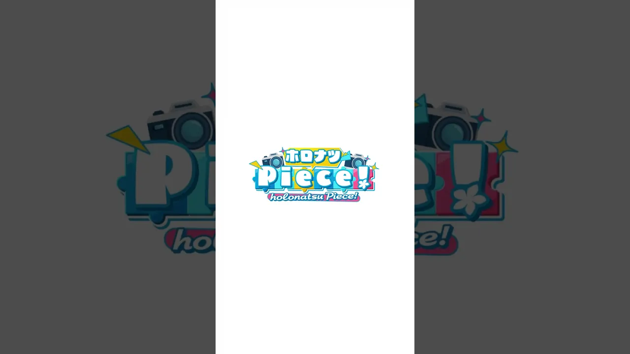 夕焼けのポートレート?️  #holonatsuParadise #ホロナツpiece #shorts