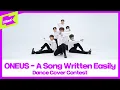 Download Lagu 원어스 _ 쉽게 쓰여진 노래 댄스커버 컨테스트 | ONEUS_A Song Written Easily(mirrored ver.) | 1theK Dance Cover Contest