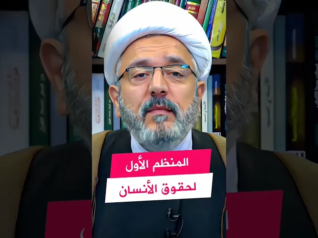 ⁣المثال الأعلى في القيم والمبادئ! | #الشيخ_القاضي_محمد_كنعان  #الشيخ_محمد_كنعان #علي #الامام_علي