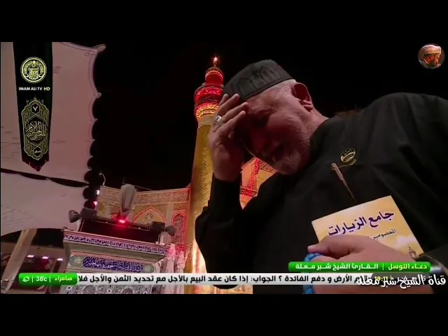 الشيخ شبر معله :: أبيات نعي مفجعة وحزينة في ليلة شهادة الامام السبط الحسن المجتبى عليه السلام ::