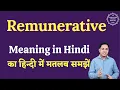 Remunerative meaning in Hindi Remunerative ka matlab kya hota hai English to hindi