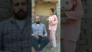 بابا يا بابا عايزه فلوس يا بابا Comedy Funny 