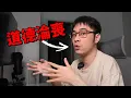 Download Lagu 我支持吉蘭丹醫生和別人老婆出軌？