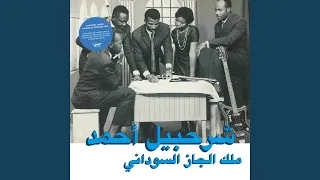          دندنها