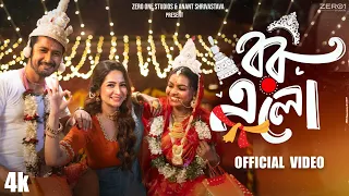 bor elo official video ankita bhattacharyya shreema mainak aakangsha zeroonestudios zos 