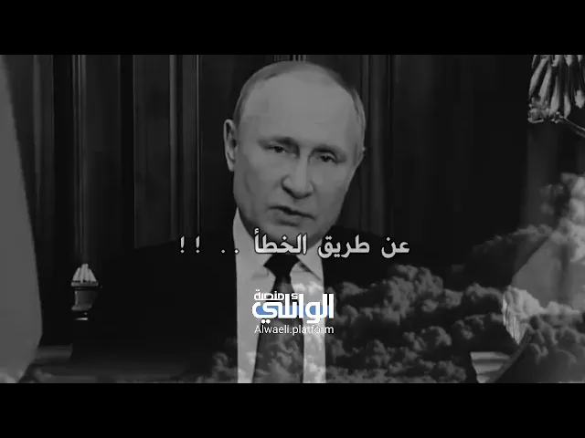 ماذا سيحدث لو وقعت حرب نووية | د.احمد الوائلي