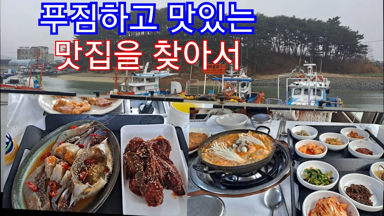 관련 영상 썸네일