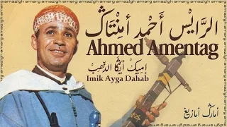                                          الرايس احمد   امنتاك إمك ايكا الذهب دندنها