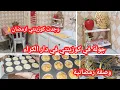 Lagu كوزينتي في دار الكراء ✨️كيفاش وجدت كوزينتي لرمضان 🌙تغييرات بسيطة فرحتني😍جولة في مطبخي #وصفات_رمضان 