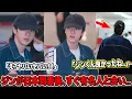 Download Lagu BTSジンが日本到着後、すぐ有名人と会い..「え？ヤバいヤバい！！」「ジンくん良かったね..」【緊急速報】