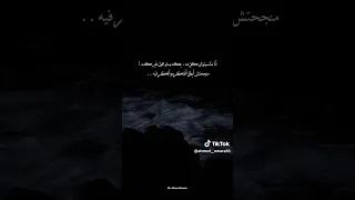 بعد غيابه ايامنا ازاي يرجعو 
