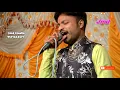Download Lagu Ram Naam Aadhar Jinhe Woh Jal Mein Raah Banate Hai || kiran kumar julmi || jmd studio 9571244571