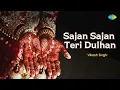 Download Lagu Sajan Sajan Teri Dulhan | Vikash Singh | Lofi Slowed Reverb Songs | Saregama Open Stage | Hindi Song