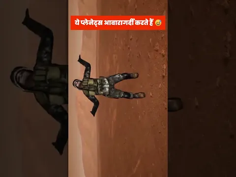 आवारा ग्रह पृथ्वी से टकरा सकते हैं ? Rogue Planets #shorts