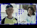 林佳辰SuMMeR - '貝貝我不會再耍廢了 (ain't wastin' time no more)' 片花 Official Music Video - 電影「乒乓男孩」插曲