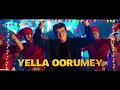 Valimai  - Naanga Vera Maari Lyric | Ajith Kumar | YuvanShankarRaja, Vinoth, BoneyKapoor, ZeeStudios