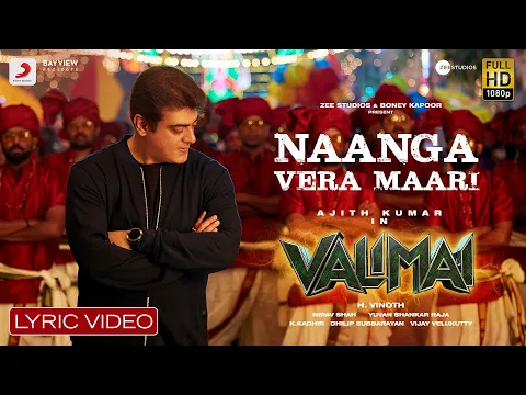 Download MP3 Valimai  - Naanga Vera Maari Lyric | Ajith Kumar | YuvanShankarRaja, Vinoth, BoneyKapoor, ZeeStudios