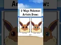 Furry Appeal Pokemon Art