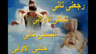 ترنيمة صورتي عندك موسيقى وكلمات 