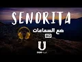 Download Lagu Shawn Mendes, Camila Cabello - Señorita - (8d Audio) أغنية سنيوريتا مترجمة بتقنية