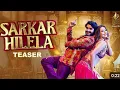 SARKAR HILELA (Teaser) Pradeep Pandey "Chintu", Shweta Mahara, Nakash Aziz | New Bhojpuri Song 2025