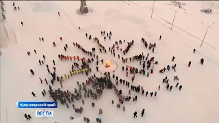 «Вести Сибирь», эфир от 26 января 2024 года