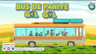 bus de pahiye gol gol gursikh bache waheguru bol khalsa phulwari punjabi rhymes sikh rhymes