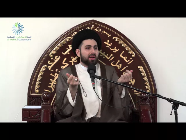 ⁣Reconciling the Hearts of Others with Kindness - Sayed Mohammed Baqer Al-Qazwini