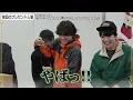 SixTONES【本気のお土産買いました】伝説の企画…ダンボール人狼inシンガポール