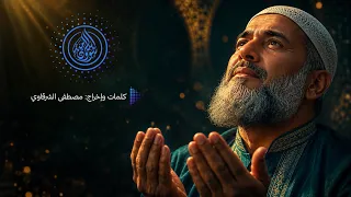 مناجاة: الله يا الله | #أناشيد #نشيد #nasheed