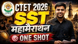 CTET 2026 🔥 महा मैराथन SST 60 नंबर यहीं से BY DHEERAJ SIR