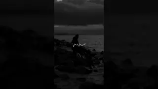 عارف تستاهلي حد غيري بس لسه شايف محمد سعيد لو حالات واتس بالكلمات 