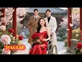 Download Lagu Bị tiểu tam và chồng ngoại tình hãm hại, cô gái tìm được hạnh phúc với chồng tổng tài giàu có