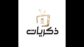 مسلسل الدنيا بخير الحلقة السابعة عشر 