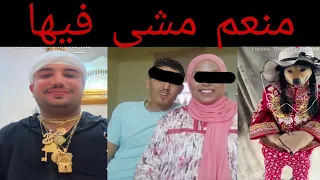 عاجل هل اللي ما بغيناش منعم مشى فيها سبب مولينيكس العوده الحراميه فين غادي وجهك 