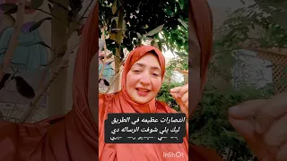 رسائل روحانية كونية لك انت يلي عينك جت علي الفيديو رشا خيري  زيت المعجزه معجزه والله ٠٠٢٠١١٥٧٤٩٤٠٣٣  دندنها