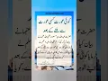 Download Lagu hazrat Abdullah said #nasehat #quotes #poetry #subhanallahwalhamdulilla #fyp #short