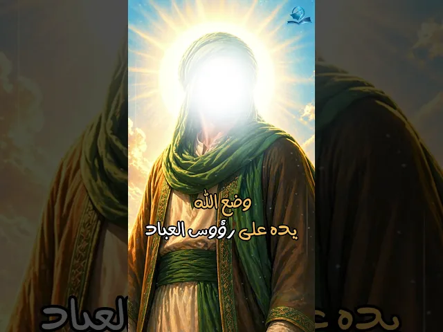 روي عن الإمام الباقر (عليه السلام)