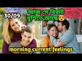 Download Lagu আজ বিরাট খুশিতে😍 Morning Thought feelings tarot Current feeling energy today current feelings
