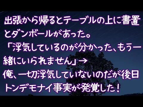 Video Play