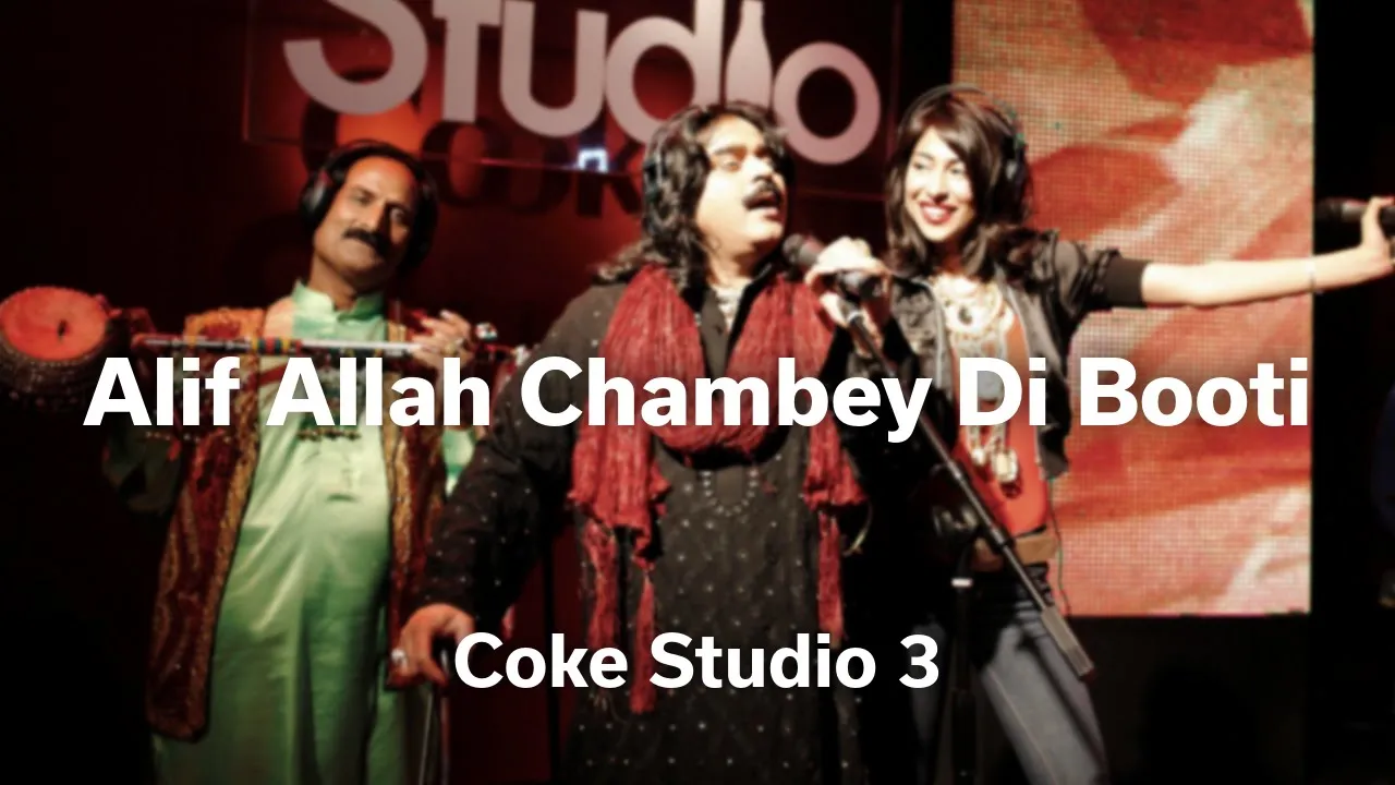 Alif Allah Chambay Di Booti | Arif Lohar & Meesha Shafi | Season 3 | Coke Studio| @RohailHyattMusic